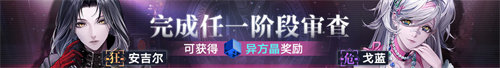 无期迷途合金有什么用