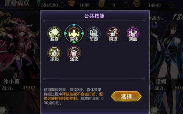 影之刃2是根据什么