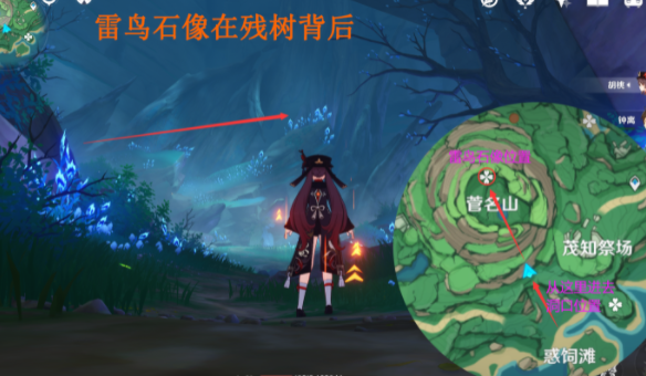 原神墓碑放花的那个怎么弄