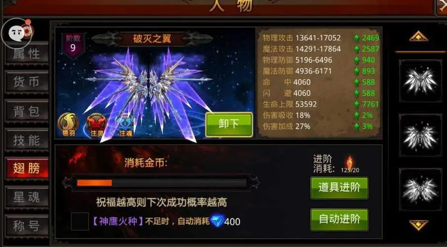 全民奇迹怎么刷武器