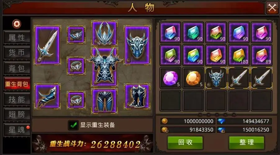 全民奇迹怎么刷武器