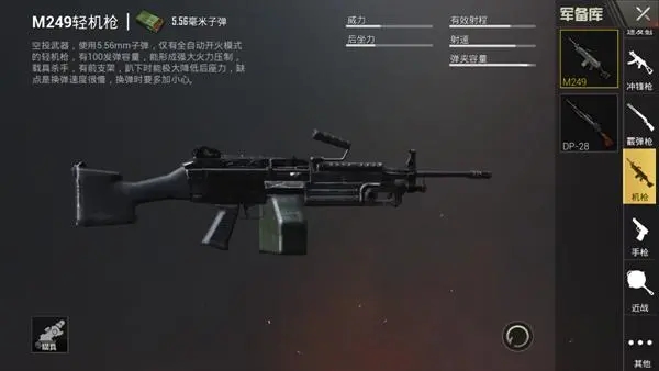 绝地求生农场附近有什么好东西 绝地求生农场附近有什么好东西