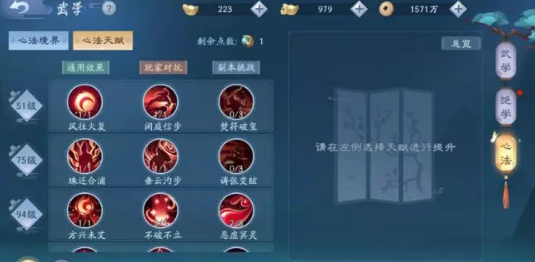 新笑傲江湖微氪金选哪个职业 新笑傲江湖微氪金选哪个职业