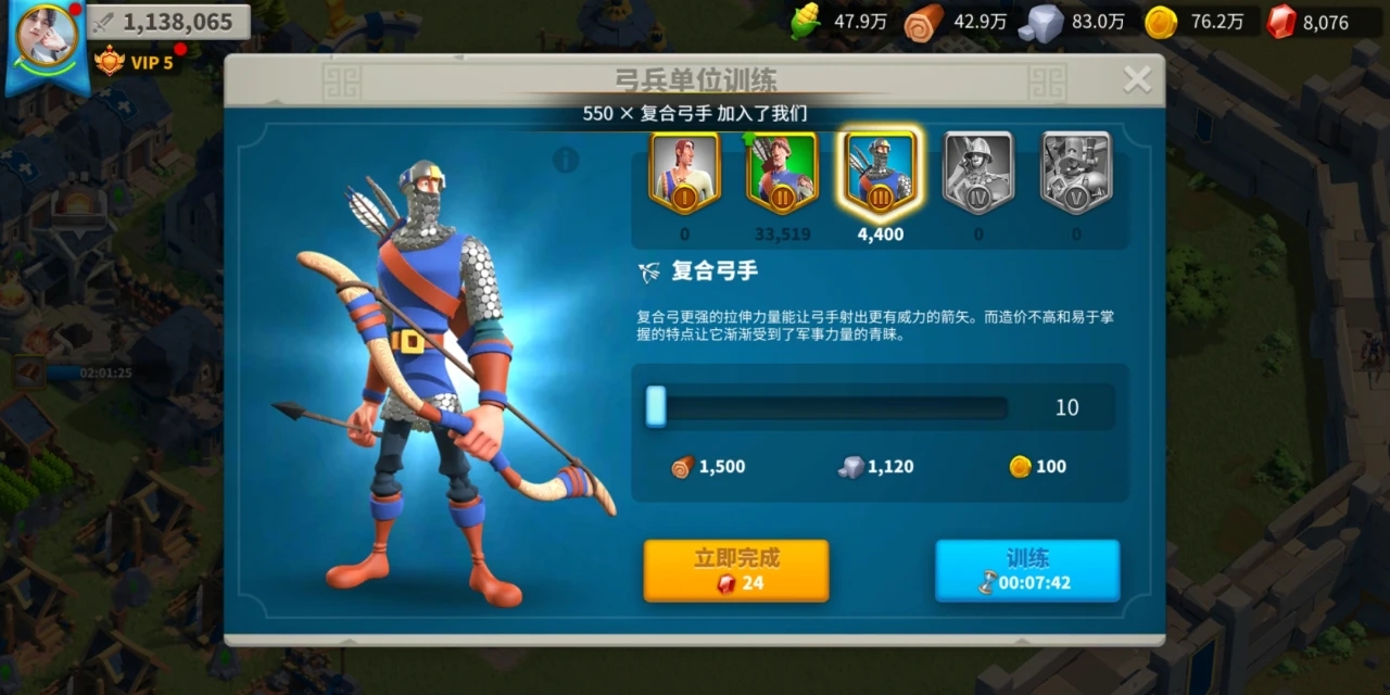 万国觉醒的学院怎么研究