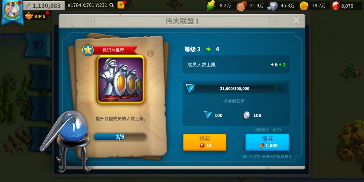 万国觉醒怎么抽到曹操