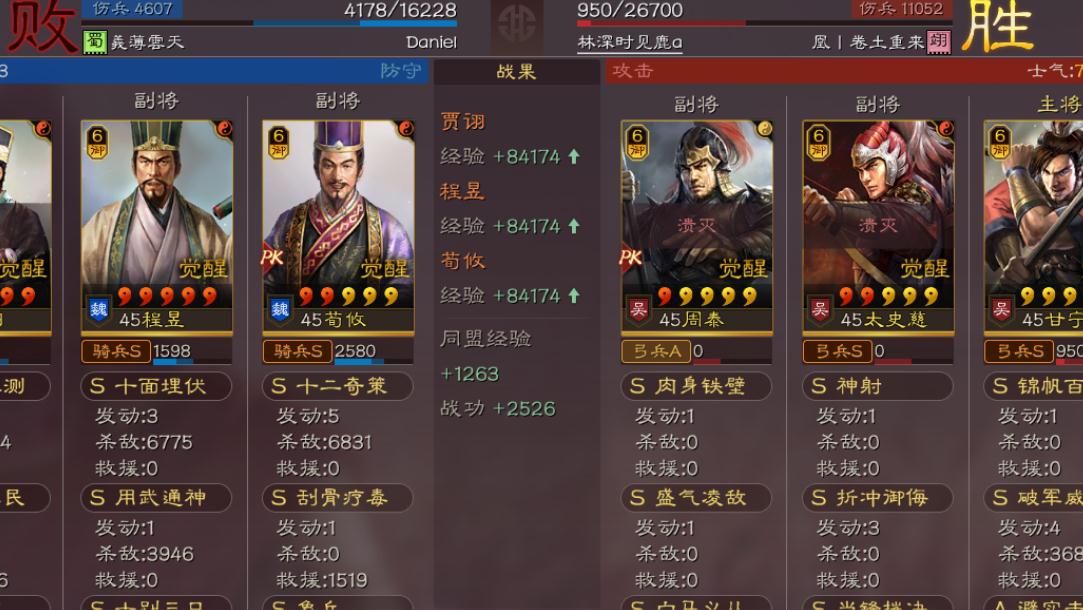 三国志战略版攻城怎么卡器械