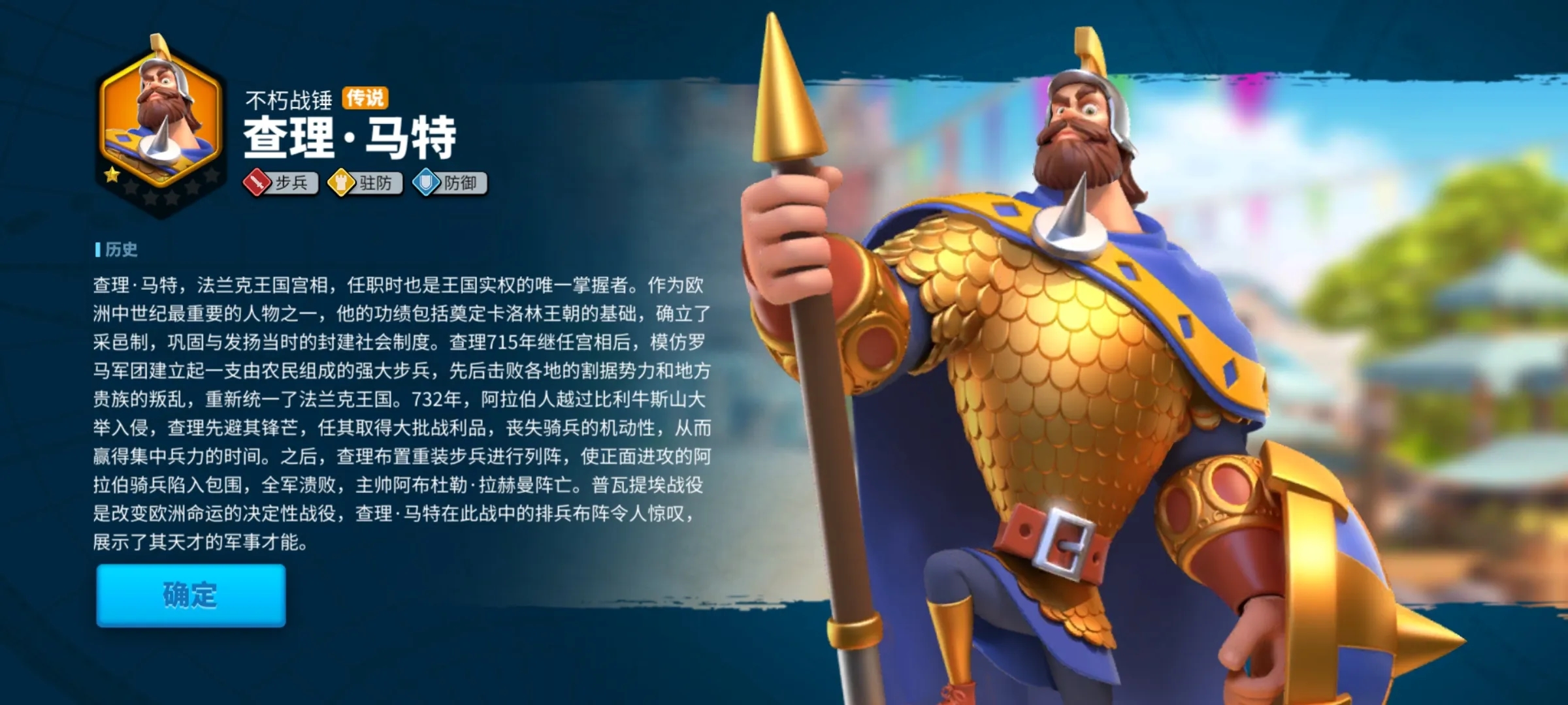 万国觉醒狂风长靴怎么获得