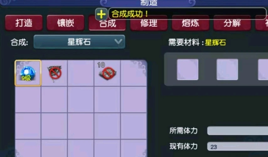 梦幻西游星位项链加什么