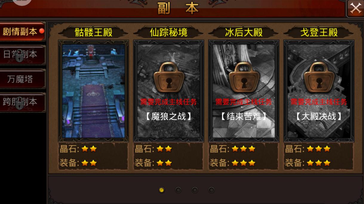全民奇迹圣杯怎么放