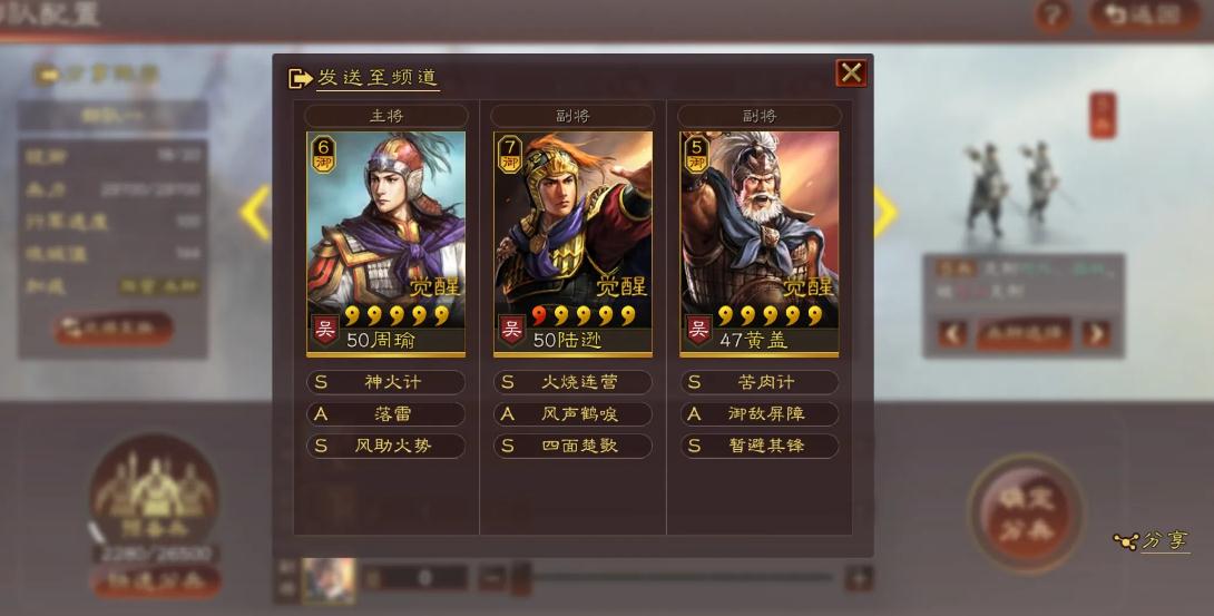 三国志战略版平民应该怎么玩 三国志战略版平民应该怎么玩