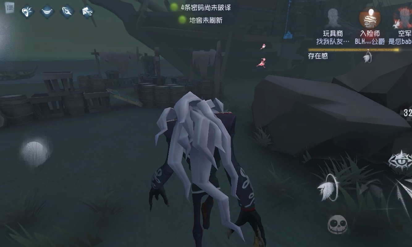 第五人格红蝶配什么宿伞 第五人格红蝶配什么宿伞