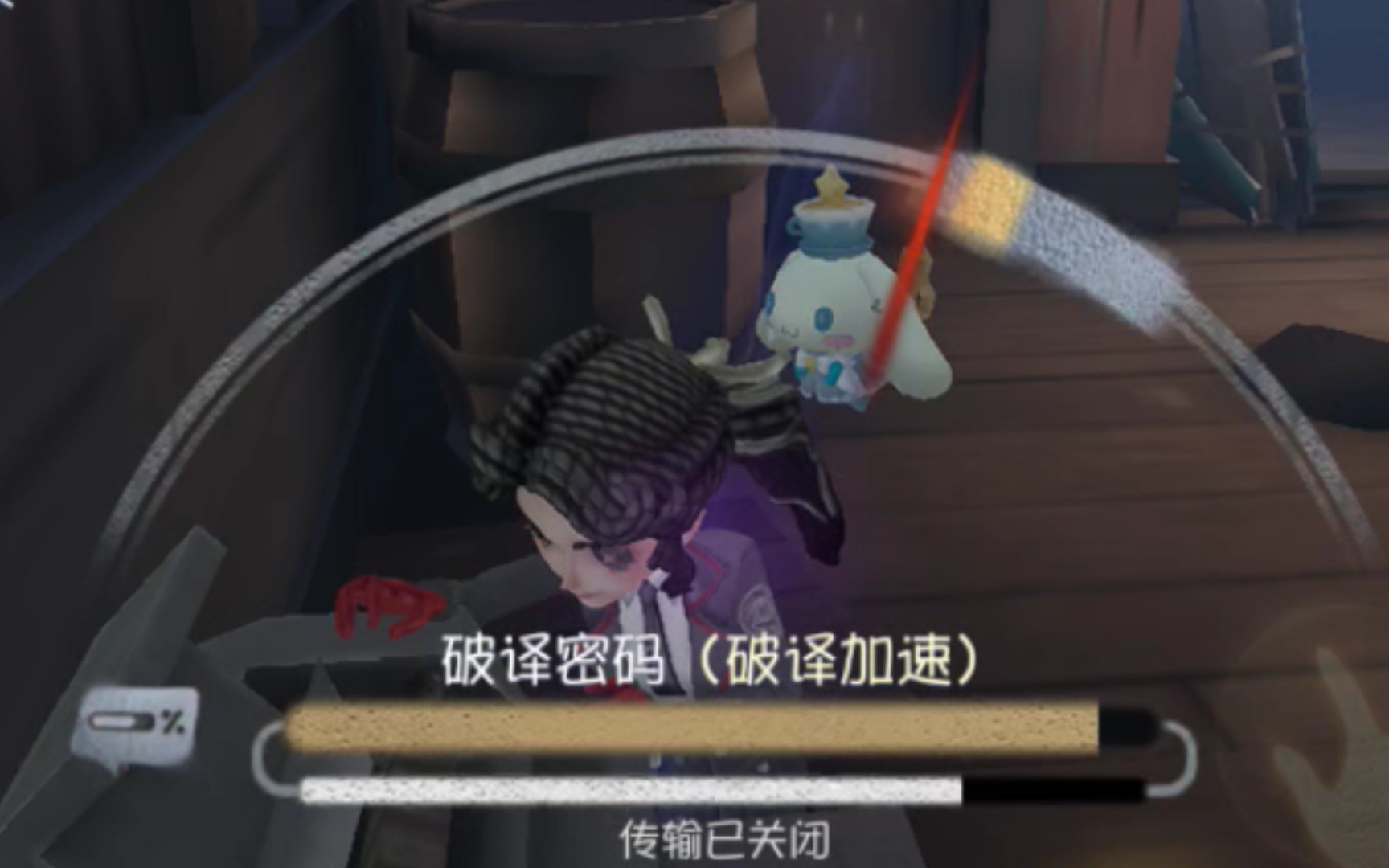 第五人格红蝶配什么宿伞 第五人格红蝶配什么宿伞