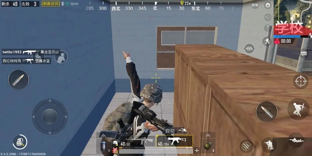 绝地求生天梯分都有哪些阶段 绝地求生天梯分都有哪些阶段