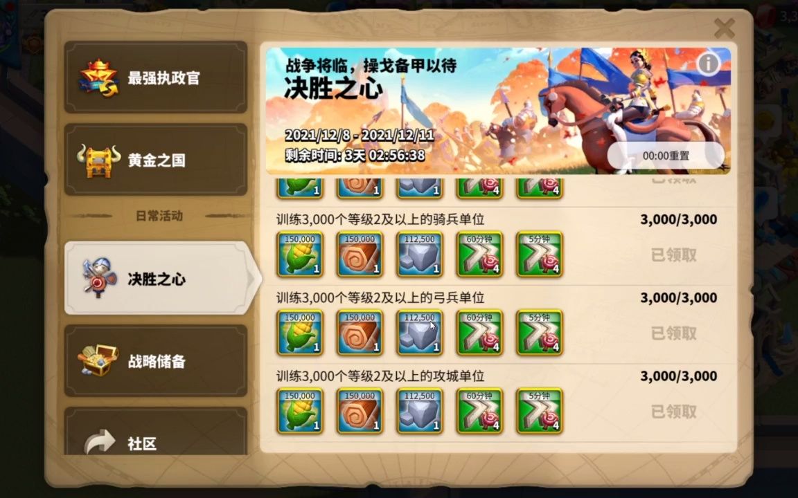 万国觉醒武将怎么分配