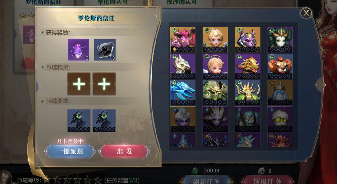 全民奇迹怎么刷魔幻箱子