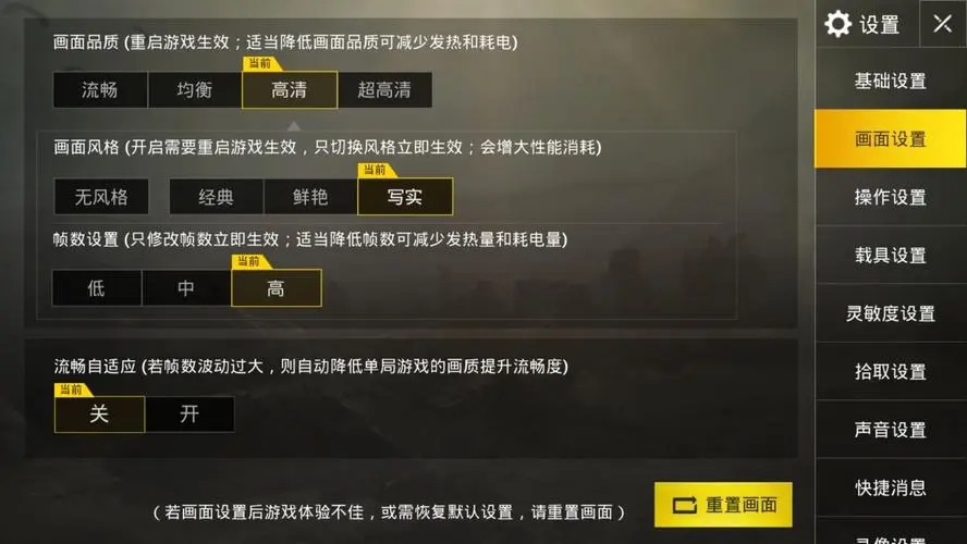 绝地求生福袋怎么开 绝地求生福袋怎么开