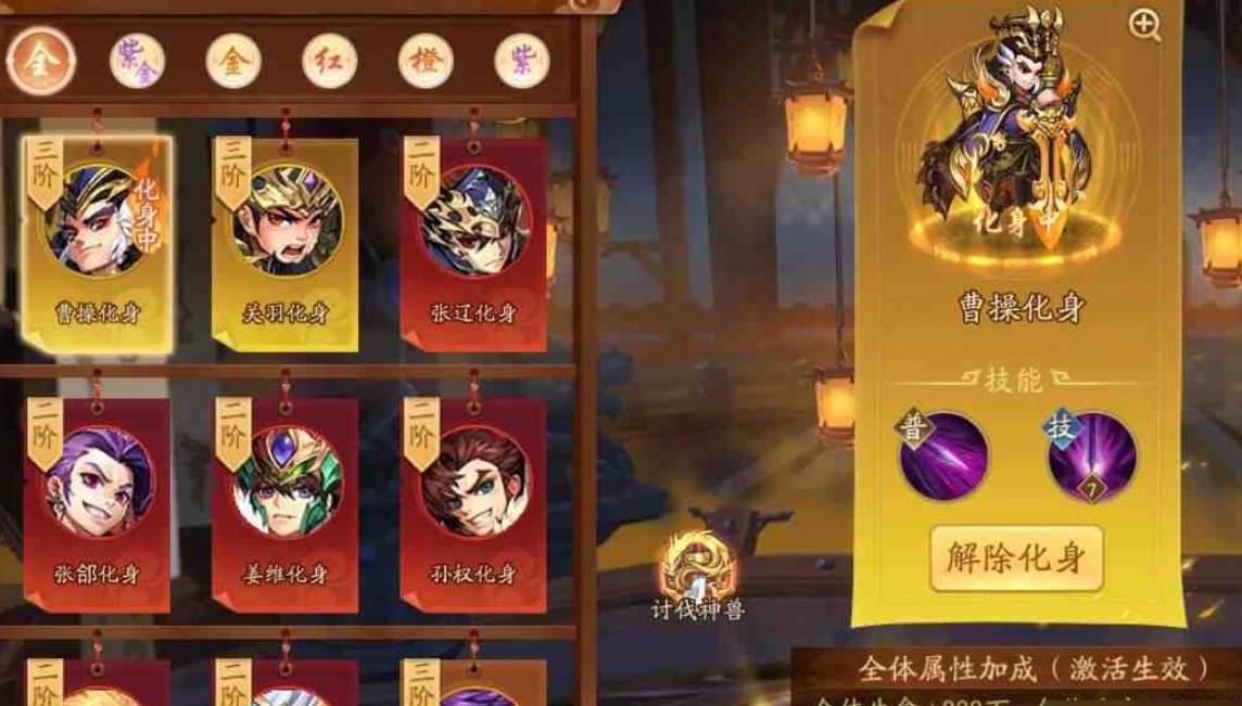 少年三国志2孙坚用什么神兵