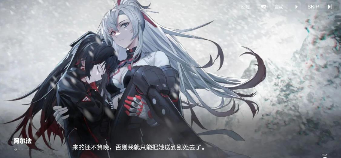 战双帕弥什如何加好友