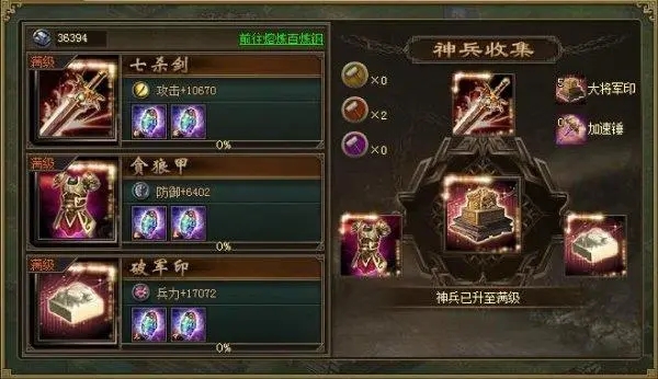 攻城掠地124怎么玩 攻城掠地124怎么玩