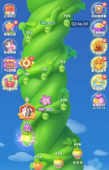 开心消消乐491关怎么过