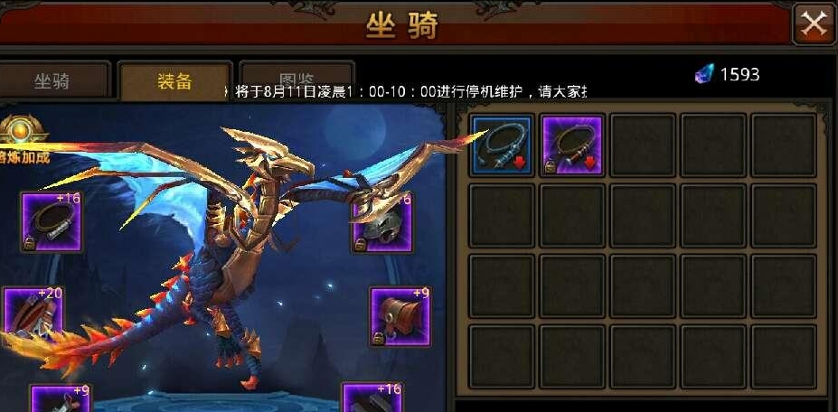 全民奇迹什么是翎羽