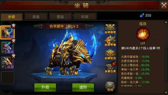 全民奇迹什么是翎羽