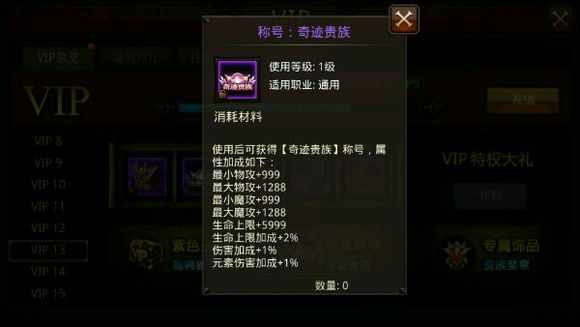 全民奇迹觉醒点在哪里获得 全民奇迹觉醒点在哪里获得