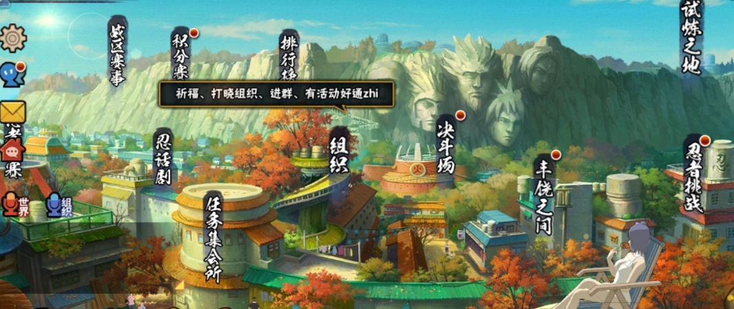 火影忍者博人奥义图怎么获得