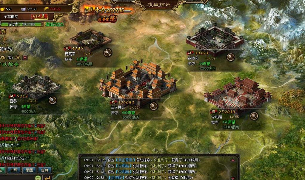 攻城掠地庞德装备洗什么