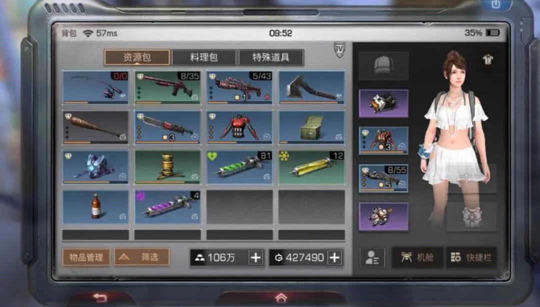 明日之后窗户怎么获得