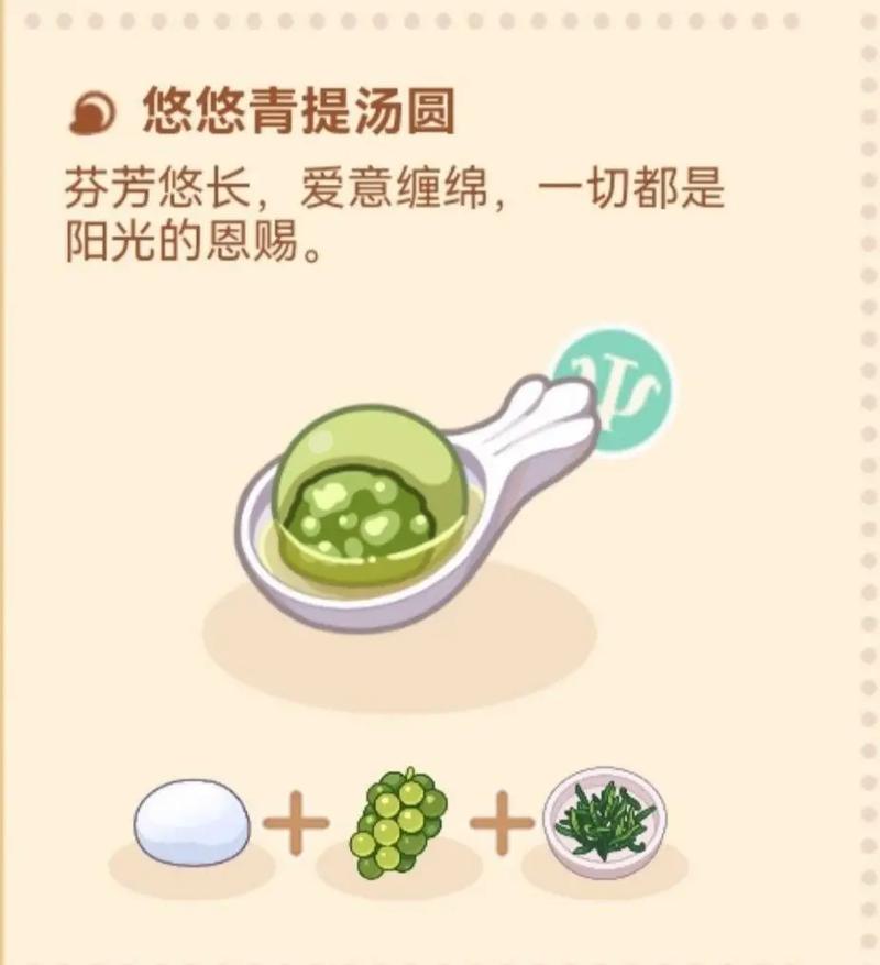 未定事件簿416如何过 未定事件簿416如何过