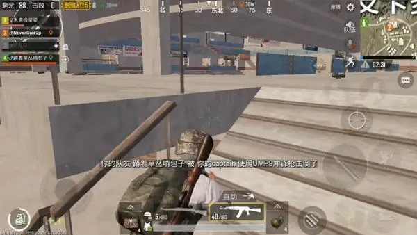 绝地求生分解的碎片选什么枪 绝地求生分解的碎片选什么枪