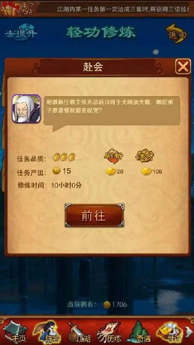 大掌门2暗器改造有什么用