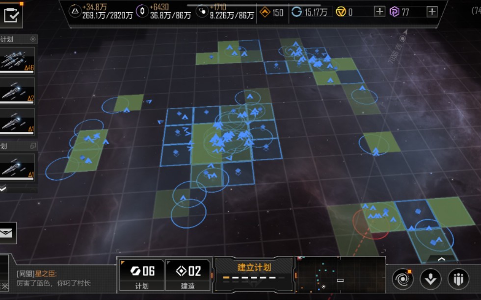 无尽的拉格朗日第二季能换什么