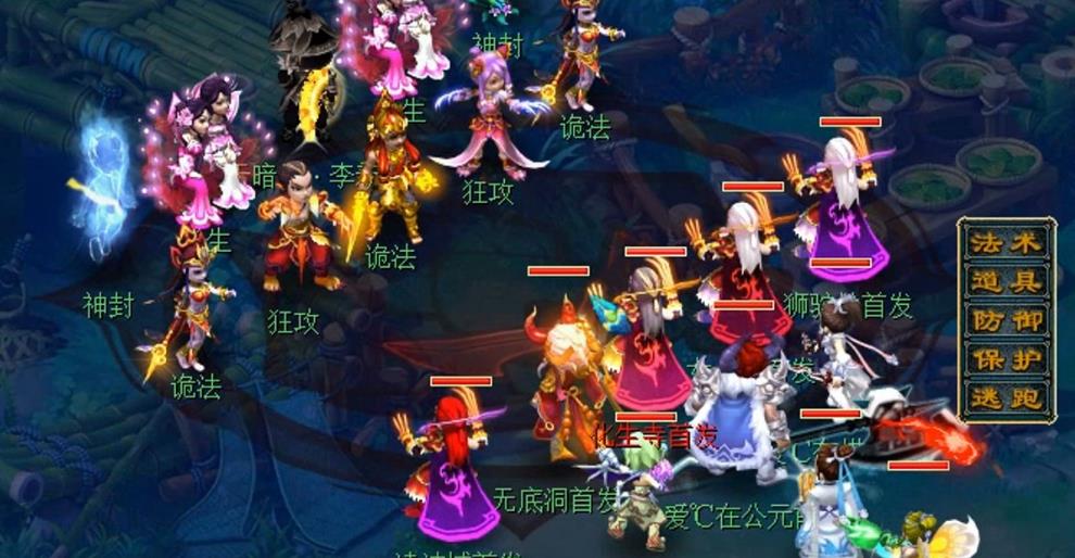 梦幻西游129能带什么bb