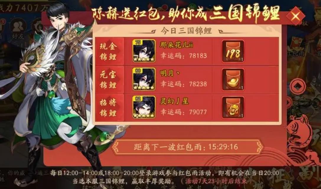 少年三国志中铭文怎么获得 少年三国志中铭文怎么获得