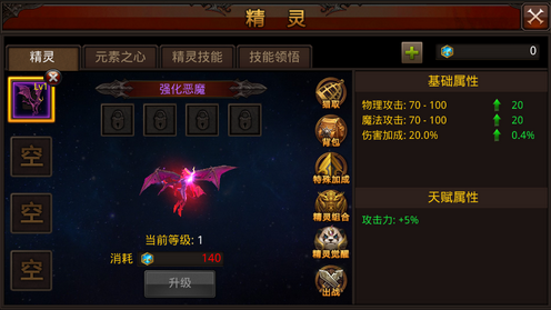 全民奇迹护符精粹怎么获得