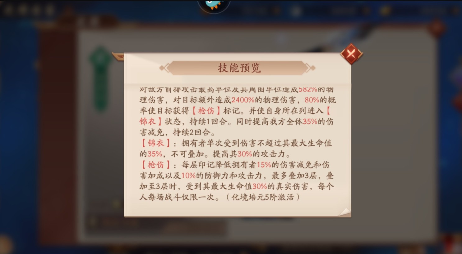 少年三国志二盖聂在哪里获得 少年三国志二盖聂在哪里获得