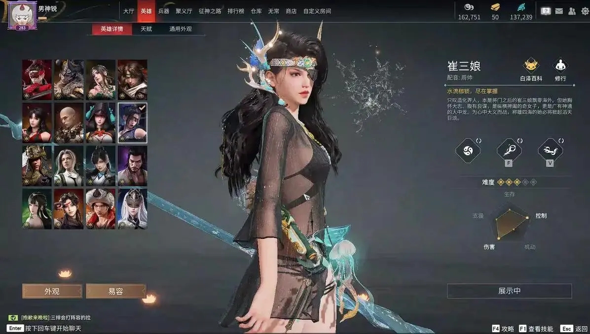永劫无间幸运值1800怎么改