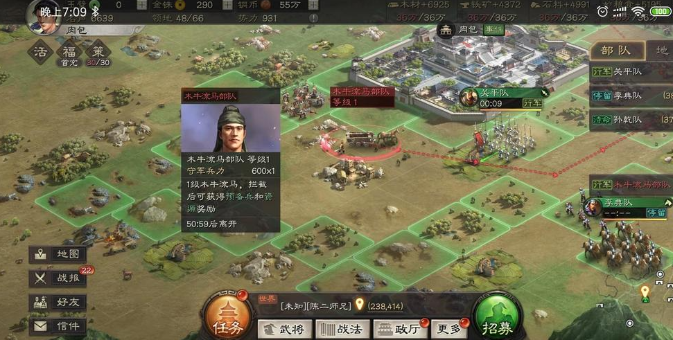 三国志战略版张飞为什么输出稳定 三国志战略版张飞为什么输出稳定