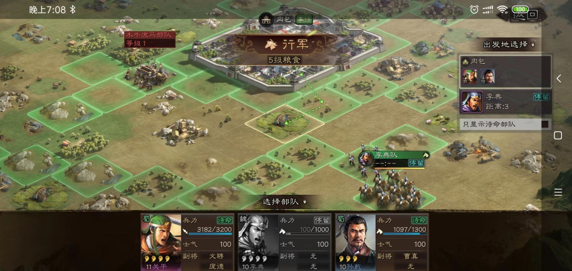三国志战略版张飞为什么输出稳定