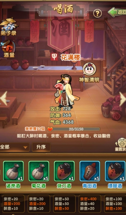 大掌门行侠令如何返还 大掌门行侠令如何返还