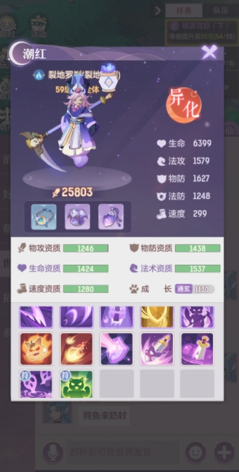 长安幻想洗练玉在哪买