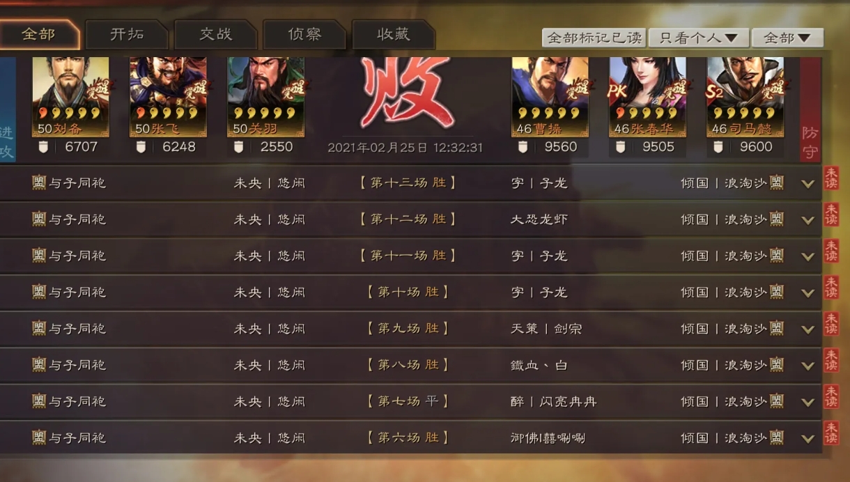 三国志战略版无同盟俘虏有什么用