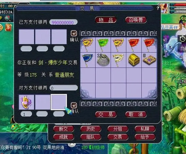 梦幻西游bb环215分出什么 梦幻西游bb环215分出什么