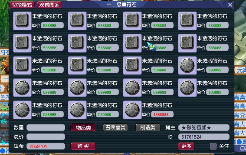 梦幻西游bb环215分出什么 梦幻西游bb环215分出什么