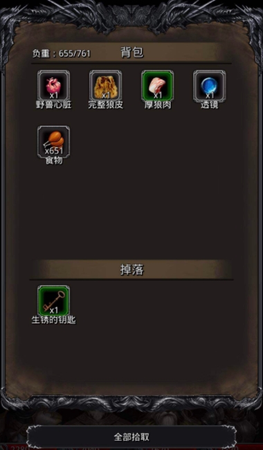地下城堡2幽冥烈酒副本在哪
