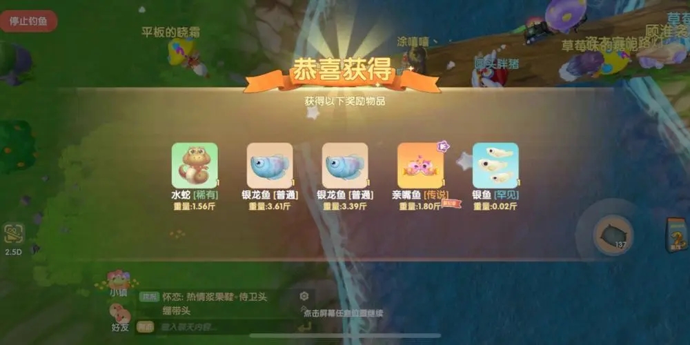 摩尔庄园圣诞袜袜怎么获得