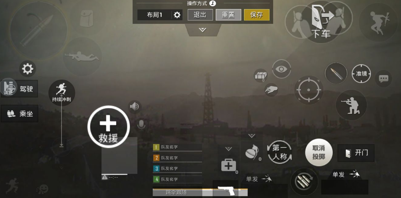 绝地求生里面的背包有哪些 绝地求生里面的背包有哪些