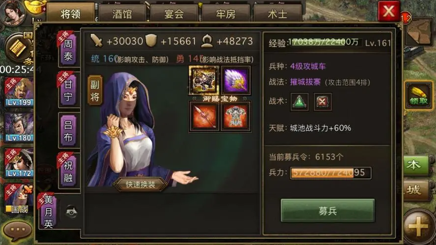 攻城掠地大马士革刀有什么用 攻城掠地大马士革刀有什么用